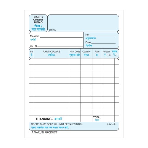 Maruti Delivery Challan Book , Size 135mm X 220mm (100 + 100 + 100 ...